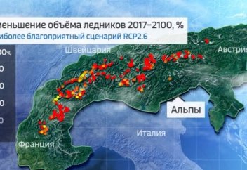 Разные: Растаявший ледник спровоцировал территориальный конфликт в Европе. Предсказана смертельная опасность для всего живого на Земле