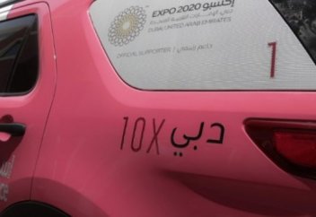 Тек әйелдерге арналған "жедел жәрдем" қызмет көрсетеді