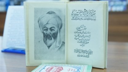 "Диуани хикмет - қазақ халқының орта ғасырдағы тарихи- рухани ескерткіші"