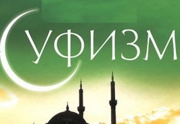 Арман бауырымның сопылық жайлы уағызы (видео)