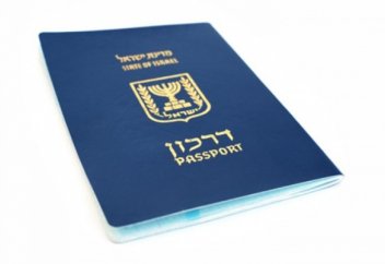 Израил қажылары бірінші рет қажылық парызын өтемек