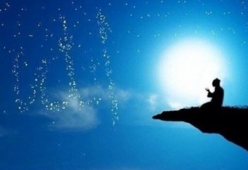 Кешірімді Аллам!