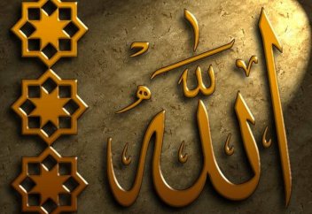 Как следует понимать утверждение, что хорошее и плохое от Аллаха?