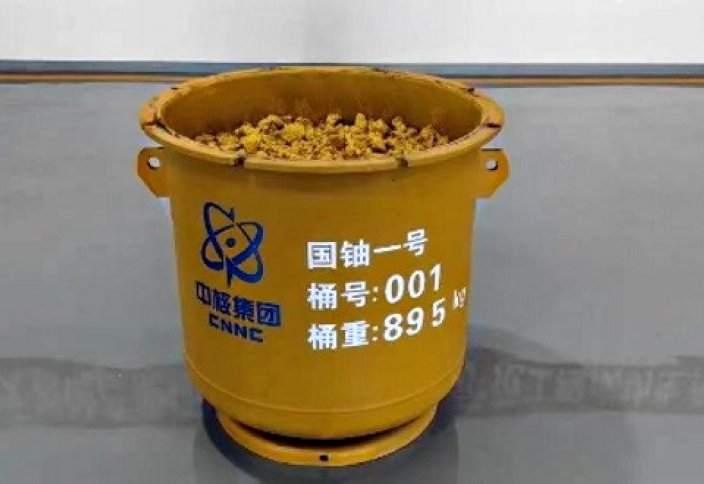 Қытайдың Шыңжан аумағынан уран табылды