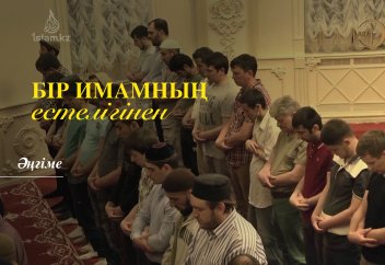 Даун синдромымен ауыратын бір адамның Аллаға дегені махаббаты жайында...