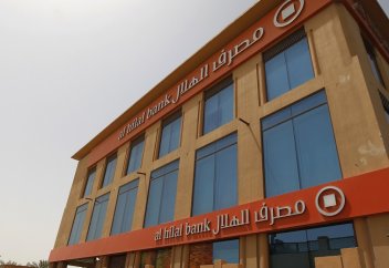 Ипотека по шариату для казахстанцев