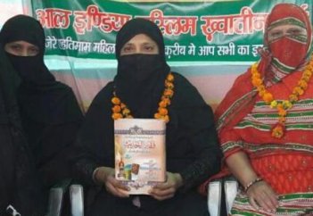 Женщины возглавили Шариатский суд