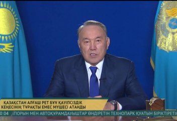 Қазақстанның БҰҰ Қауіпсіздік Кеңесінің тұрақты емес мүшесі болып сайлануына байланысты Елбасы үндеуі (видео)