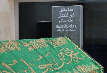 Әл-Ясағ, Зүл-Кифл (ғ.с.) пайғамбарлардың қабірлері