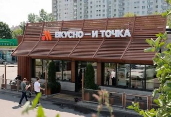 В России мусульманин обратился в суд из-за купленного во «Вкусно и точка» бургера