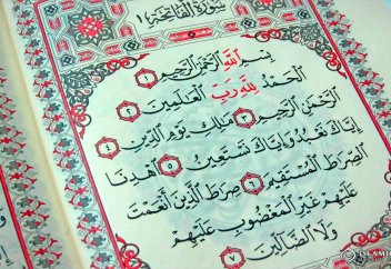 Намазда Фатиханы немесе зам сүрені оқуды ұмытқан кісі не істейді?