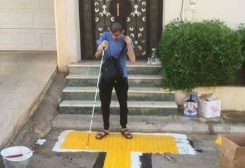 Зағип жігітке көршілері мешітке апаратын жол салып берді (фото)