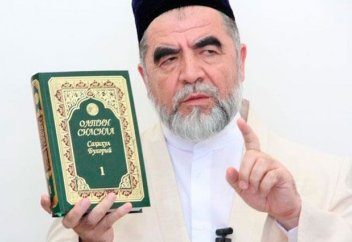 Бас мүфти көңіл айту жеделхатын жолдады