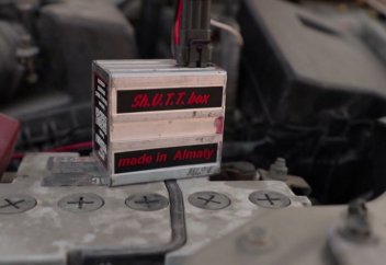 Қазақ математигі көлікке бензин үнемдеуші құрылғы ойлап тапты