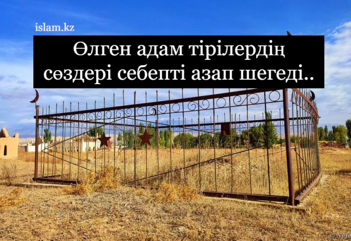 Ұзақ уақыт бойы жыныстық қатынас жоқ