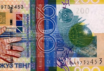 200 теңге (видео)