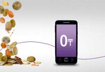 «Экстра баланс» харам ба?