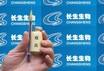 Екпеге қатысты шикілік әшкере болды