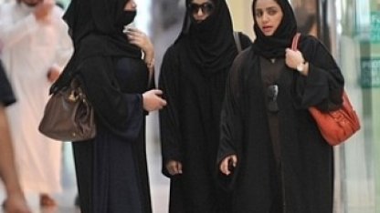 Незамужние женщины старше 30 составили треть от всех жительниц Саудовской Аравии