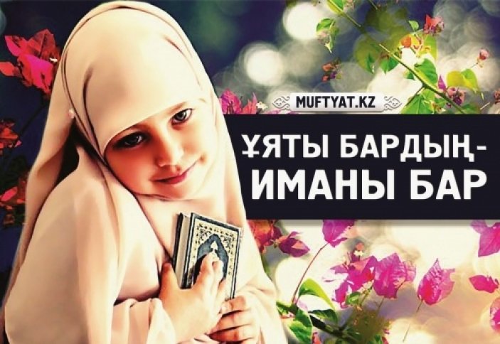 Лесби секс және жігіт