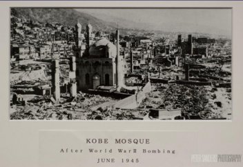 Мусульмане Японии отмечают 80-летие первой мечети