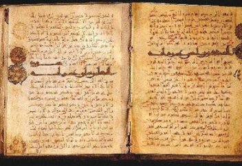 В Петербурге на выставке представят уникальный Коран Османа