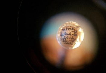 Інжір дәніне Құран сүресі жазылды