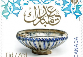 Почта Канады выпустила марки по случаю мусульманских праздников