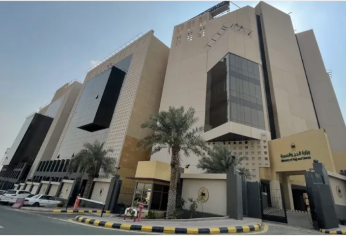 Саудовская Аравия приостановила работу 1800 иностранных агентств умры из-за нарушений услуг