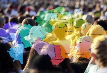 Еліміздің демографиялық ахуалы қалай? (инфографика)