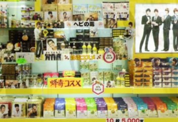 Кәрістердің косметикалық компаниясы  алғашқы халал сертификатын алды