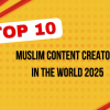 Топ-10 мусульманских создателей контента в мире 2026 года