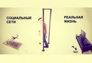 Екі жүзділік пe?