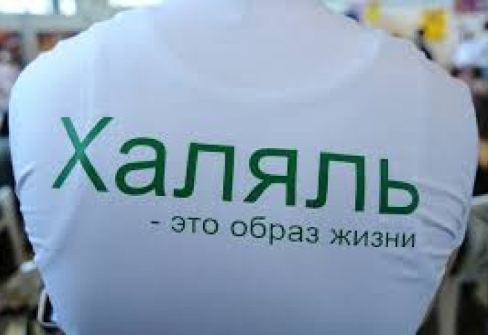 Татарстан удвоил объемы экспорта халяльной продукции