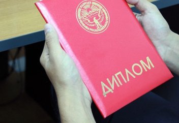Страны Центральной Азии договорились о признании вузовских дипломов друг друга