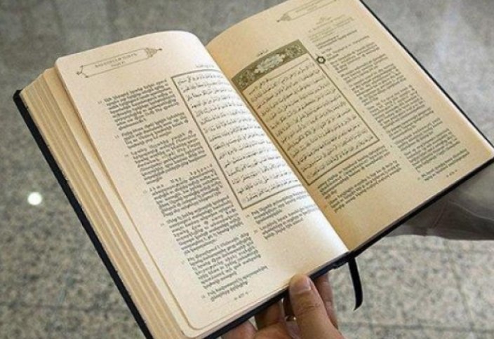 В Армении издадут перевод Корана в 10 томах