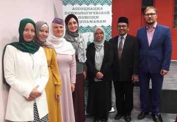 В Москве обсудили актуальные вопросы исламской психологии