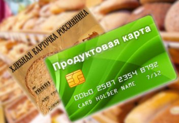 Kедейлерге “тегін азық-түлік картасын” таратады