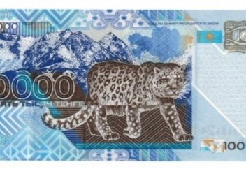 Теңге тағы да әлемдегі ең әдемі банкнот атанды