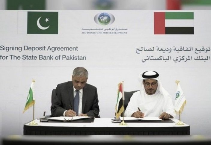 ОАЭ выделят Пакистану $1 млрд