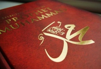 Алланың игілігі мен сәлемі болсын! Әмин!