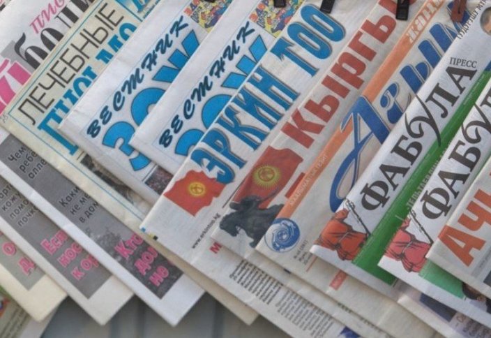 Власти Кыргызстана оградили СМИ от иностранного влияния