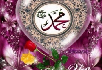 Пайғамбарға сый