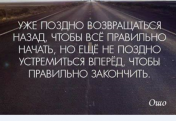 Пять способов перестать осуждать других