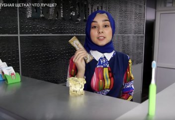 СИВАК ИЛИ ЗУБНАЯ ЩЕТКА? ЧТО ЛУЧШЕ? - Алиф ТВ