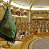 В Саудовской Аравии помиловали иностранца, приговоренного к казни за комментарий в соцетях