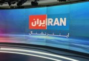 Иран и Азербайджан обменялись запретами на телеканалы