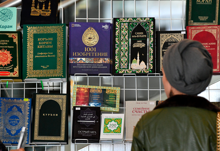 В России усложнилась процедура запрета исламской литературы