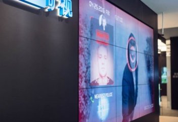 Как работает китайская компания, способная узнать всех в лицо