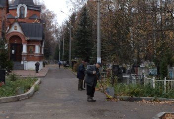 Мазарда сенбілік өткізді